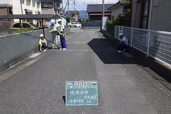 牛津中学校　2年生職場体験