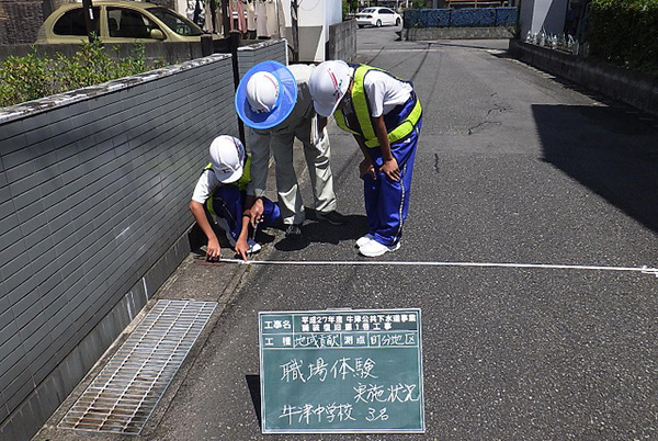 牛津中学校　2年生職場体験