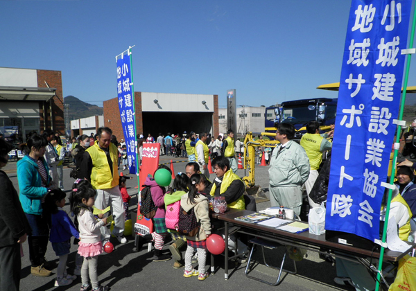 平成24年度 第7回津の里子どもまつり